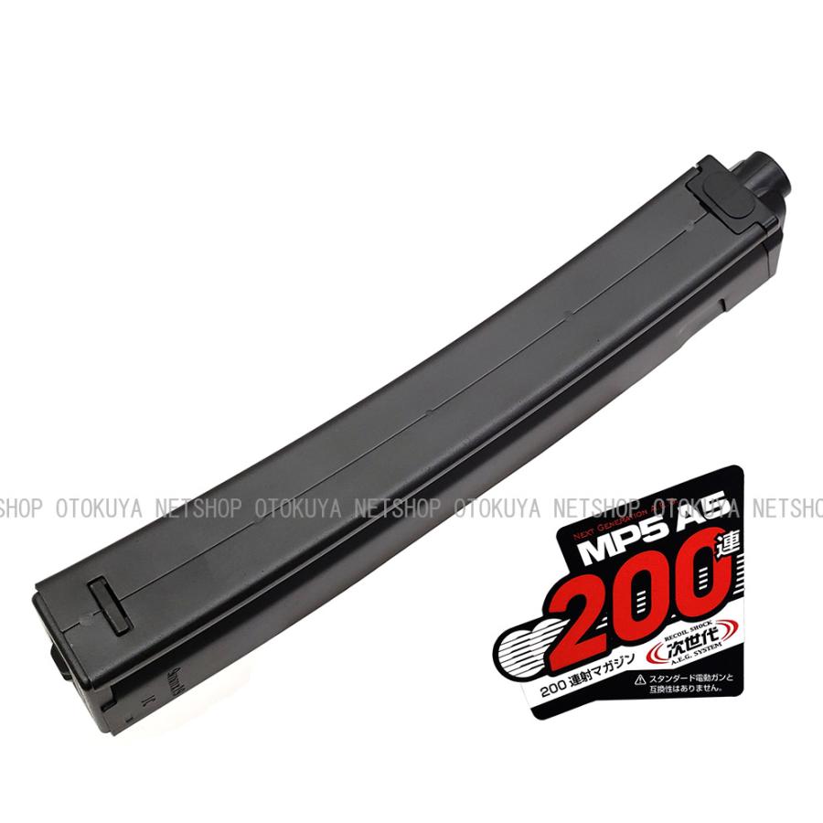 TOKYO MARUI（東京マルイ） 次世代電動ガン MP5用 200連 マガジン