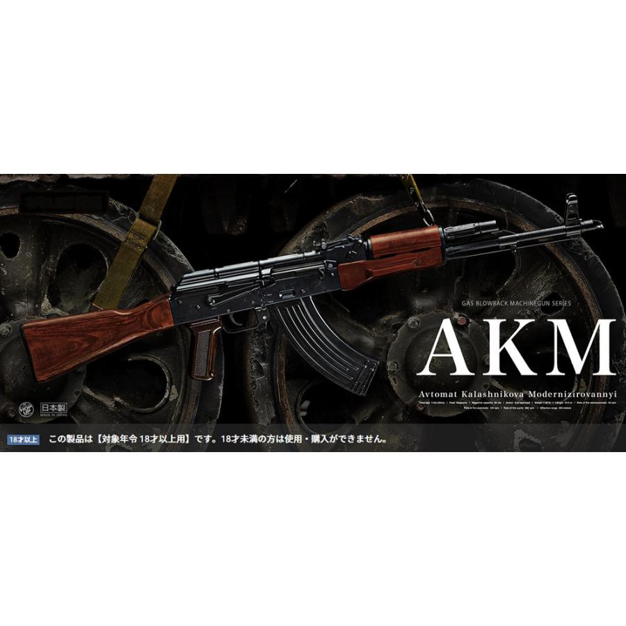 TOKYO MARUI（東京マルイ） ガスブローバック マシンガン AKM