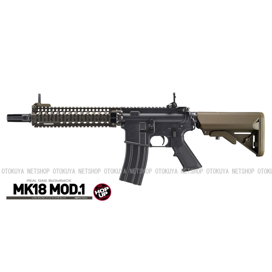 TOKYO MARUI（東京マルイ） ガスブローバック マシンガン MK18 Mod.1