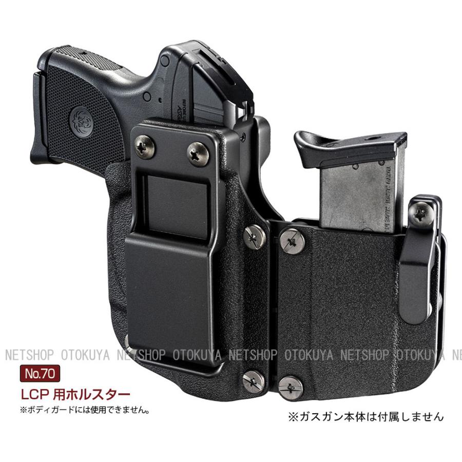 TOKYO MARUI（東京マルイ） コンパクトキャリーガスガン LCP用