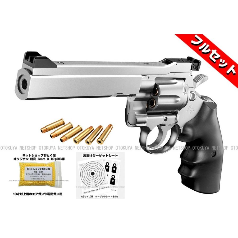 TOKYO MARUI（東京マルイ） □フルセット□ エアガン パイソン .357