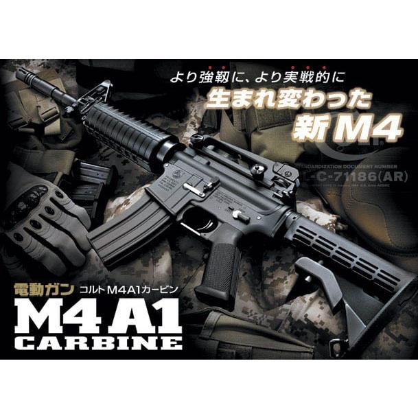 TOKYO MARUI（東京マルイ） スタンダード 電動ガン NEW コルト M4A1