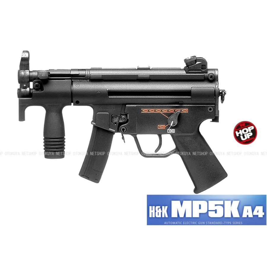 TOKYO MARUI（東京マルイ） スタンダード電動ガン MP5K (クルツ) A4