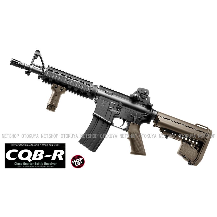 TOKYO MARUI（東京マルイ） 次世代電動ガン CQB-R ダークフラット