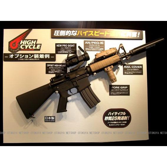 TOKYO MARUI（東京マルイ） ハイサイクル電動ガン M4 CRW HC カスタム