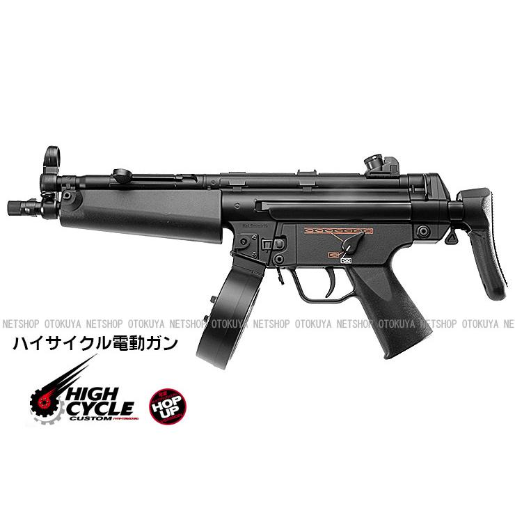 TOKYO MARUI（東京マルイ） ハイサイクル電動ガン MP5A5 HC カスタム