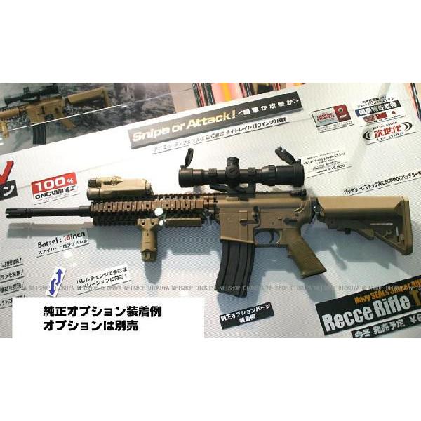 TOKYO MARUI（東京マルイ） 次世代電動ガン ネイビーシールズ レシー
