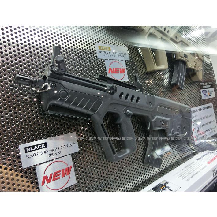 TOKYO MARUI（東京マルイ） 電動ガンボーイズ HG タボール 21