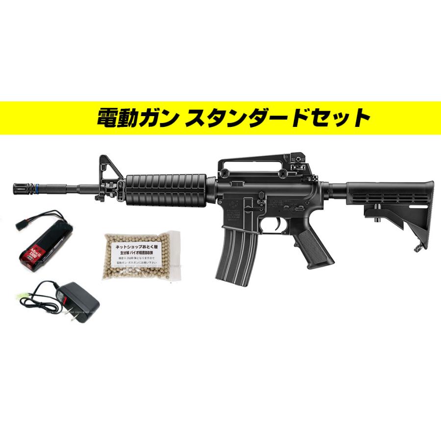 TOKYO MARUI（東京マルイ） □フルセット□ 次電動ガン Rシリーズ