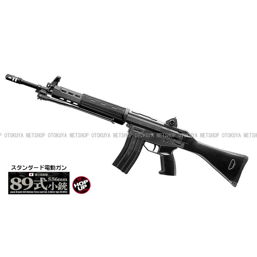 TOKYO MARUI（東京マルイ） スタンダート電動ガン 陸上自衛隊 89式