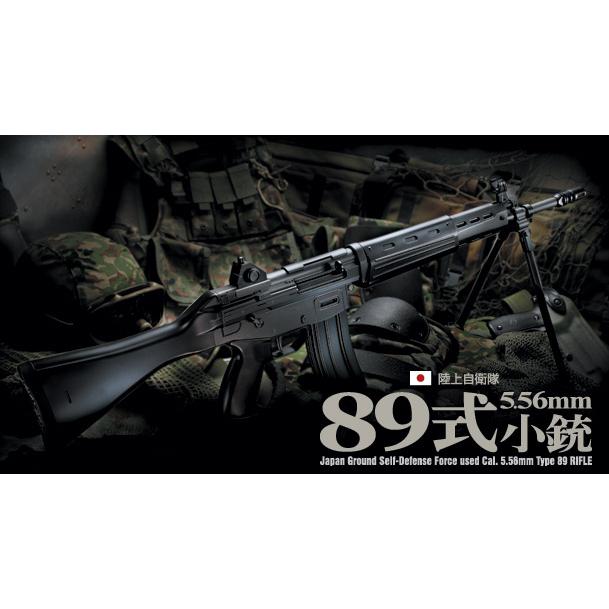 TOKYO MARUI（東京マルイ） スタンダート電動ガン 陸上自衛隊 89式