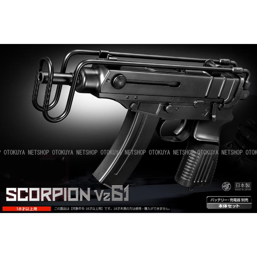 TOKYO MARUI（東京マルイ） 電動ガン コンパクトマシンガン