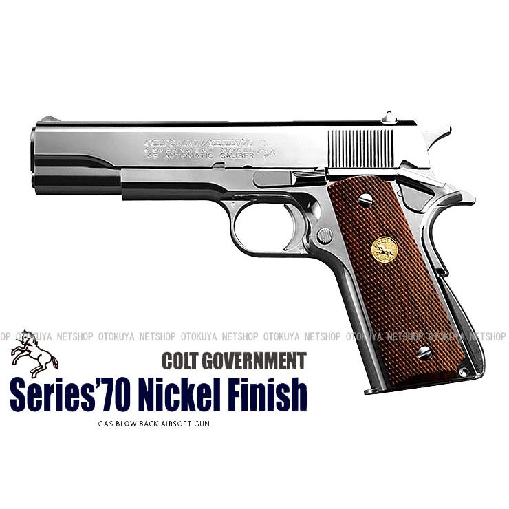 TOKYO MARUI（東京マルイ） ガスブローバック コルト ガバメント