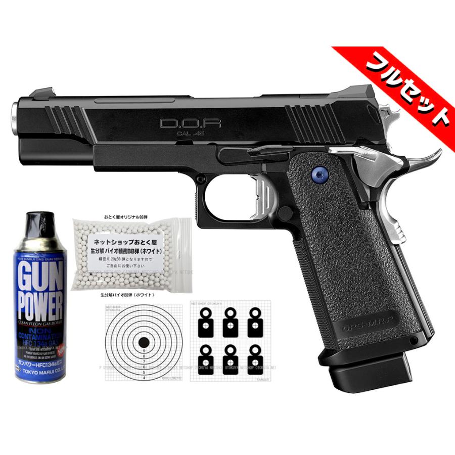 TOKYO MARUI（東京マルイ） □フルセット□ ガスブローバック