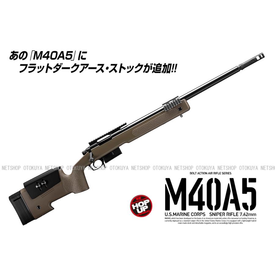 TOKYO MARUI（東京マルイ） ボルトアクション ライフル M40A5 F.E.D.