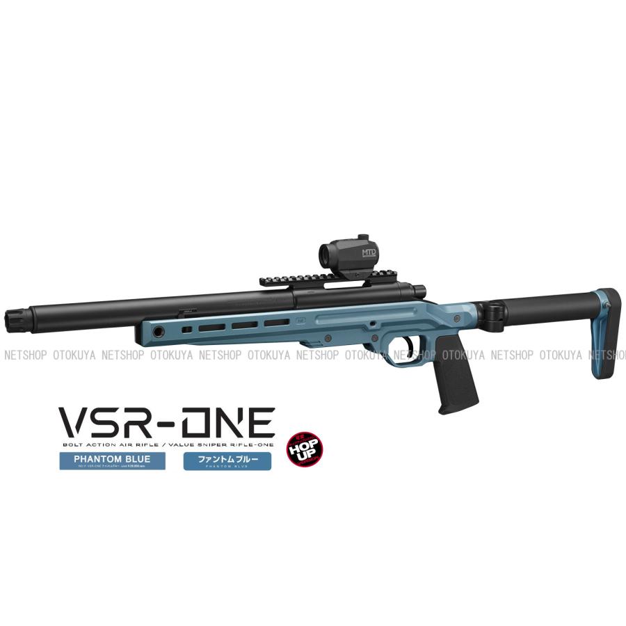 TOKYO MARUI（東京マルイ） ボルトアクション ライフル VSR-ONE
