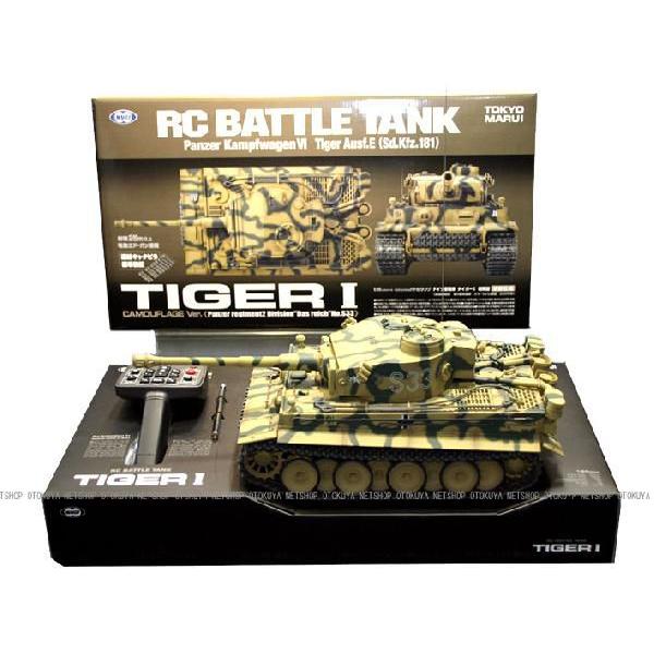TOKYO MARUI（東京マルイ） ラジコン 戦車 タイガーI （TIGER-I） 初期