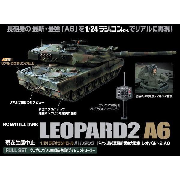 TOKYO MARUI（東京マルイ） ラジコン 戦車 レオパルト2 A6 : ネット