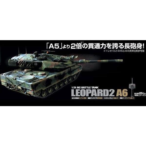 TOKYO MARUI（東京マルイ） ラジコン 戦車 レオパルト2 A6 : ネット