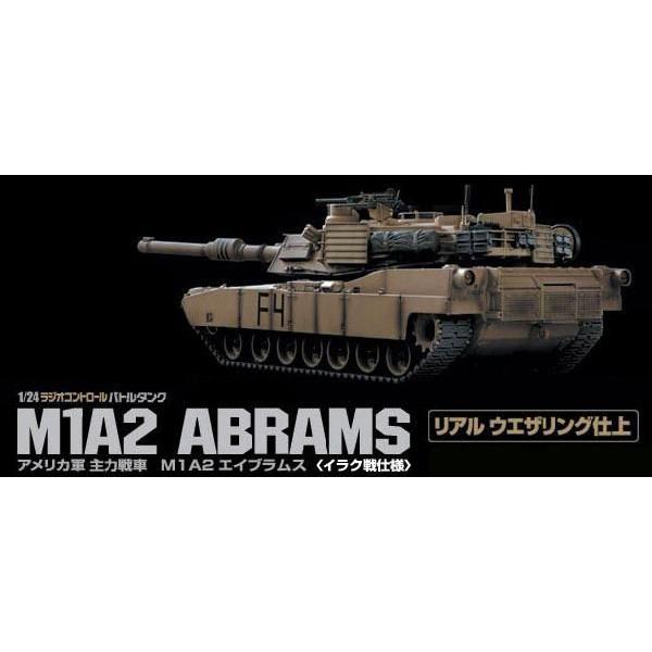 TOKYO MARUI（東京マルイ） ラジコン 戦車 M1A2 エイブラムス イラク