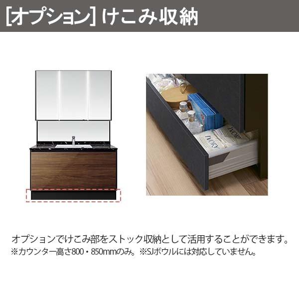 ルミシス 洗面台 セットプラン ミドルグレード ボウル一体タイプ AN077