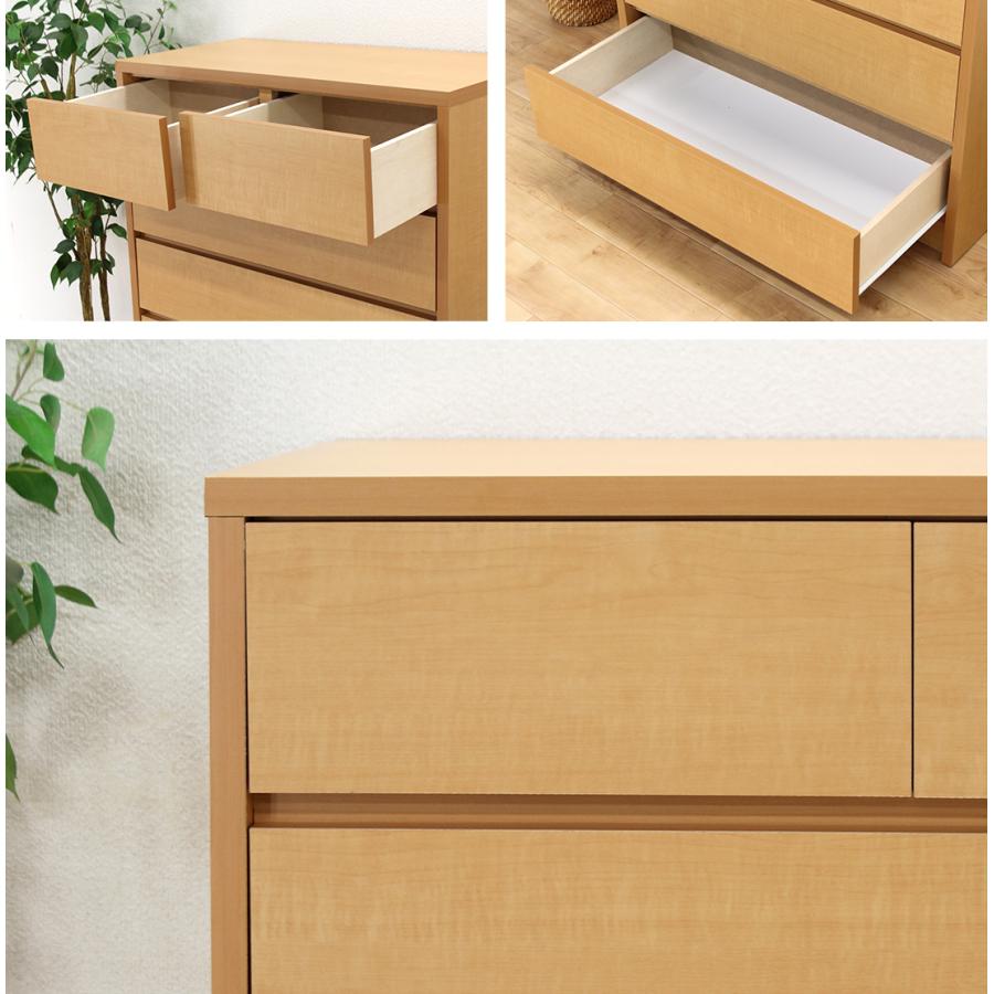 タンス ハイチェスト 洋服タンス 完成品 幅80cm 6段 衣類収納 木製