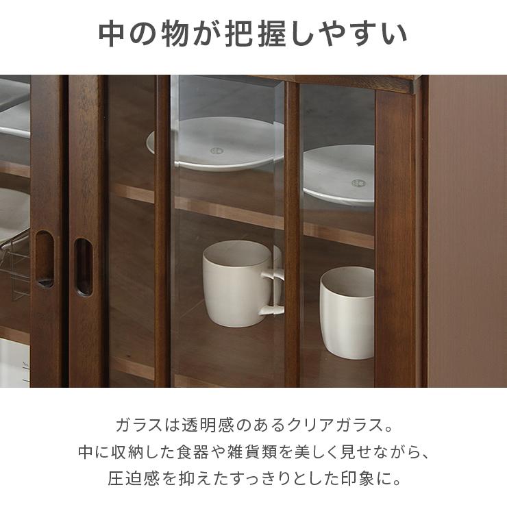 キャビネット サイドボード 収納棚 完成品 幅87cm リビング収納 木製