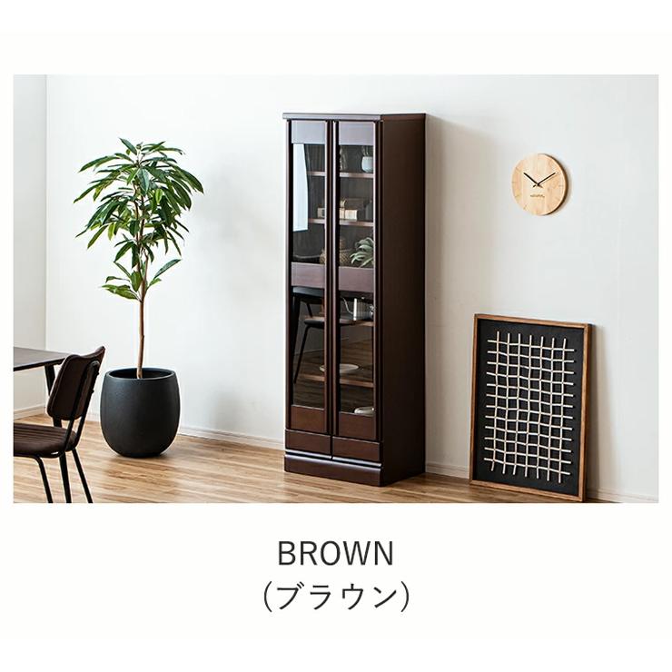 書棚 本棚 収納棚 完成品 幅60cm ガラス 扉付き 木製 スリム 引き出し