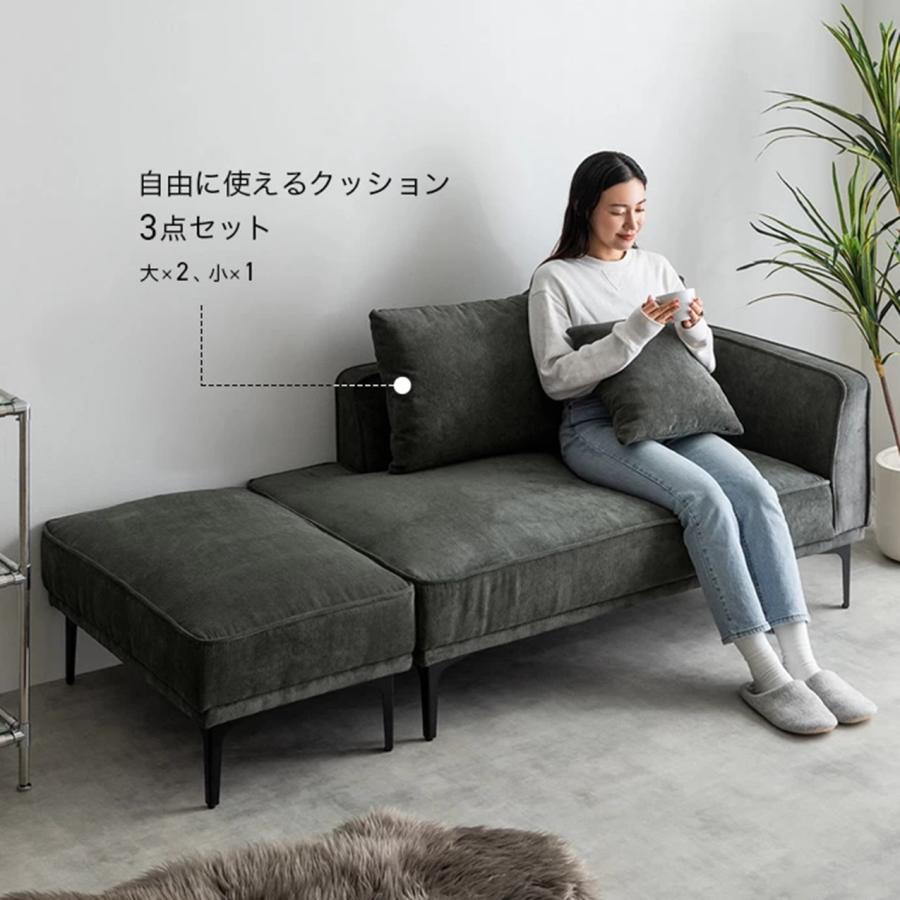 2点セット Siena オットマン付き 2人掛けカウチソファ 118047_IV/GY