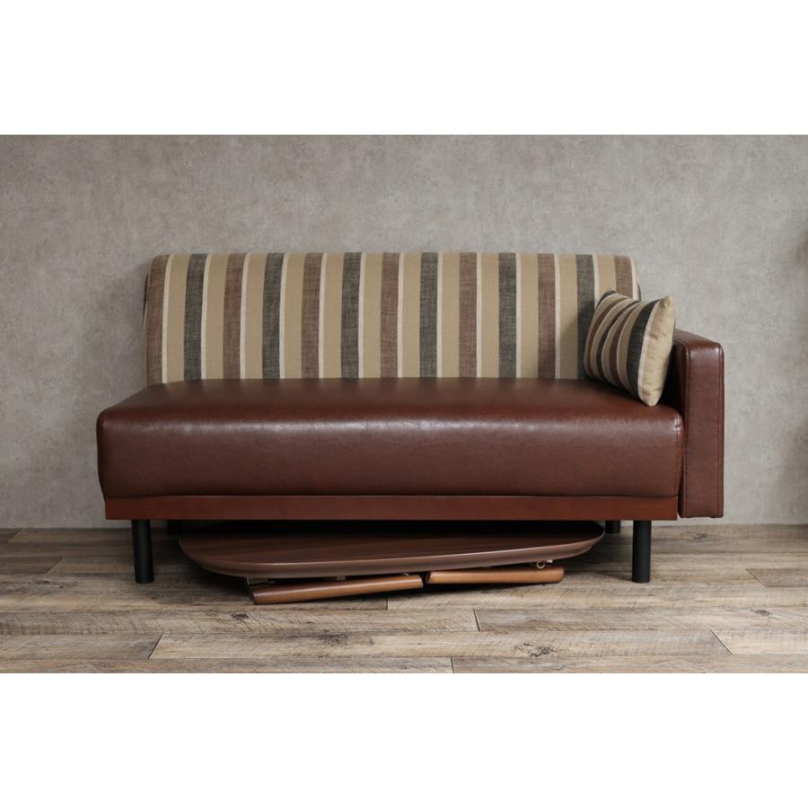 2人掛け Trent ストライプ ベンチ ソファ ブラウン（135003_BR