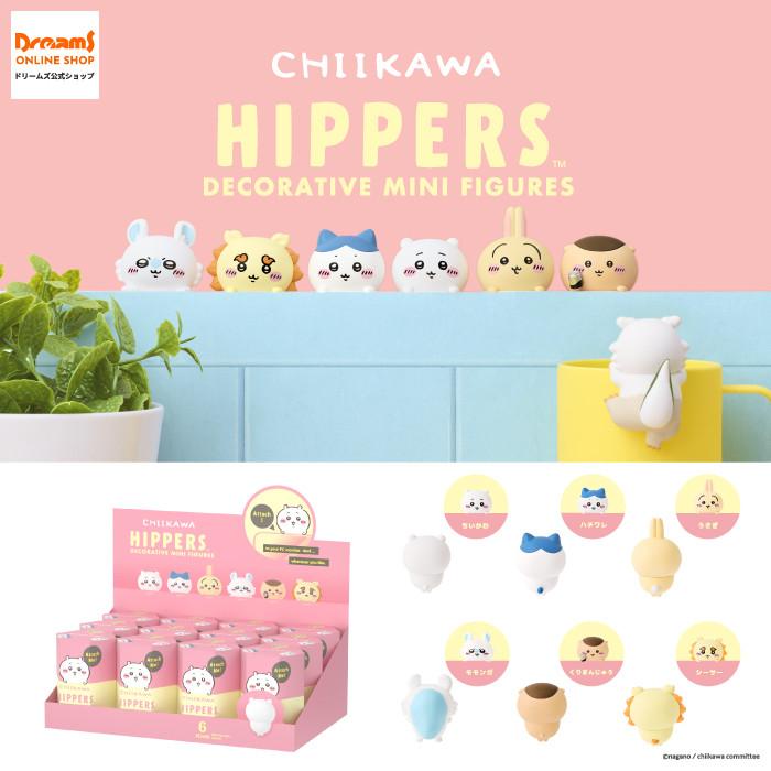 Dreams（ドリームズ） HIPPERS CHIIKAWA ヒッパーズ ちいかわ アソート
