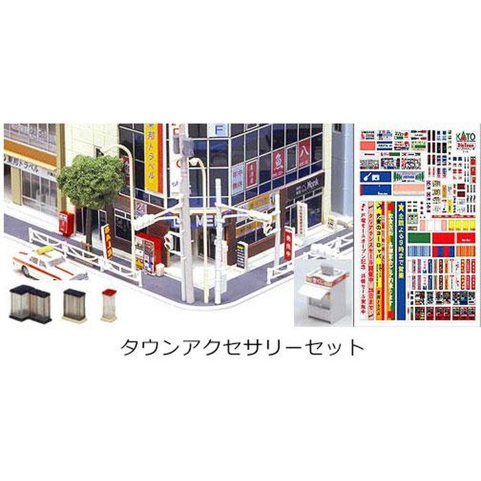 Nゲージ タウンアクセサリーセット 鉄道模型 ジオラマ ストラクチャー