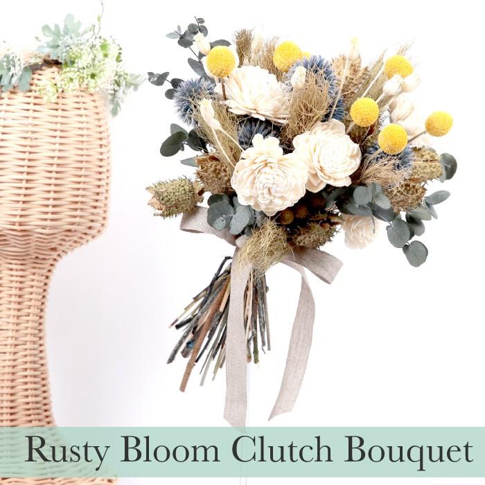 ウェディング ブーケ クラッチブーケ 枝 ブラウン 黄色 プリザーブド