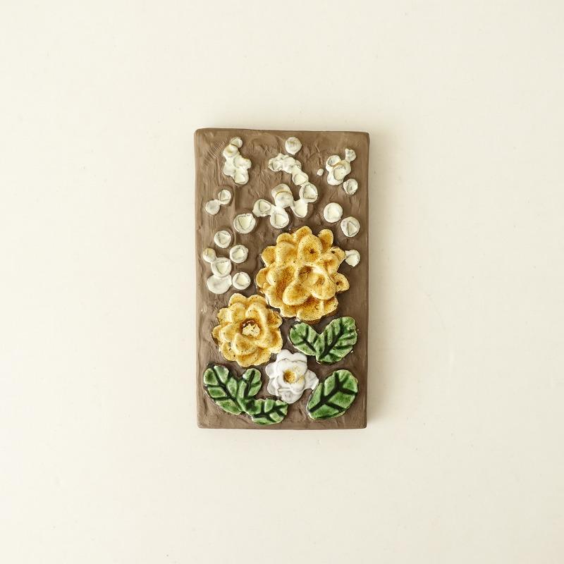 北欧】Jie Gantofta ジィガントフタ * 陶板 イエローとホワイトのお花