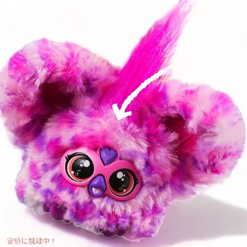 並行輸入品】ファービー Furby Furblets ファーベルト ラブリー ミニ