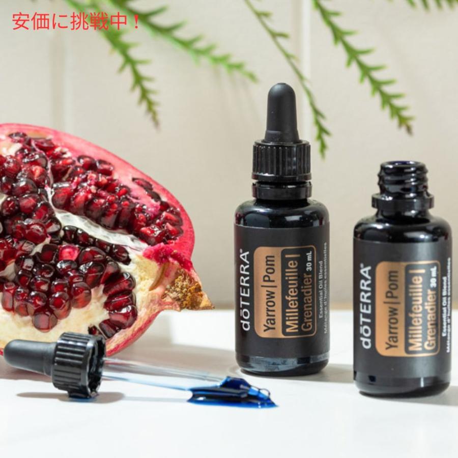 並行輸入品】doTERRA ドテラ ヤロー&ポム エッセンシャルオイル 30ml