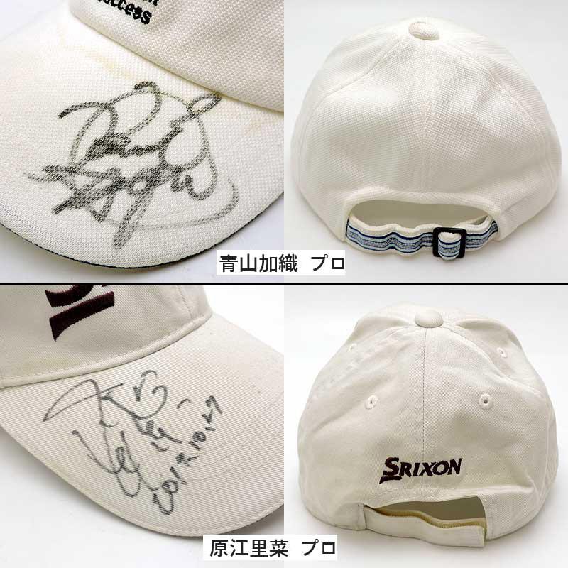 プロゴルファー サイン入りキャップ 13個 イボミ・原江里菜・アンシネ
