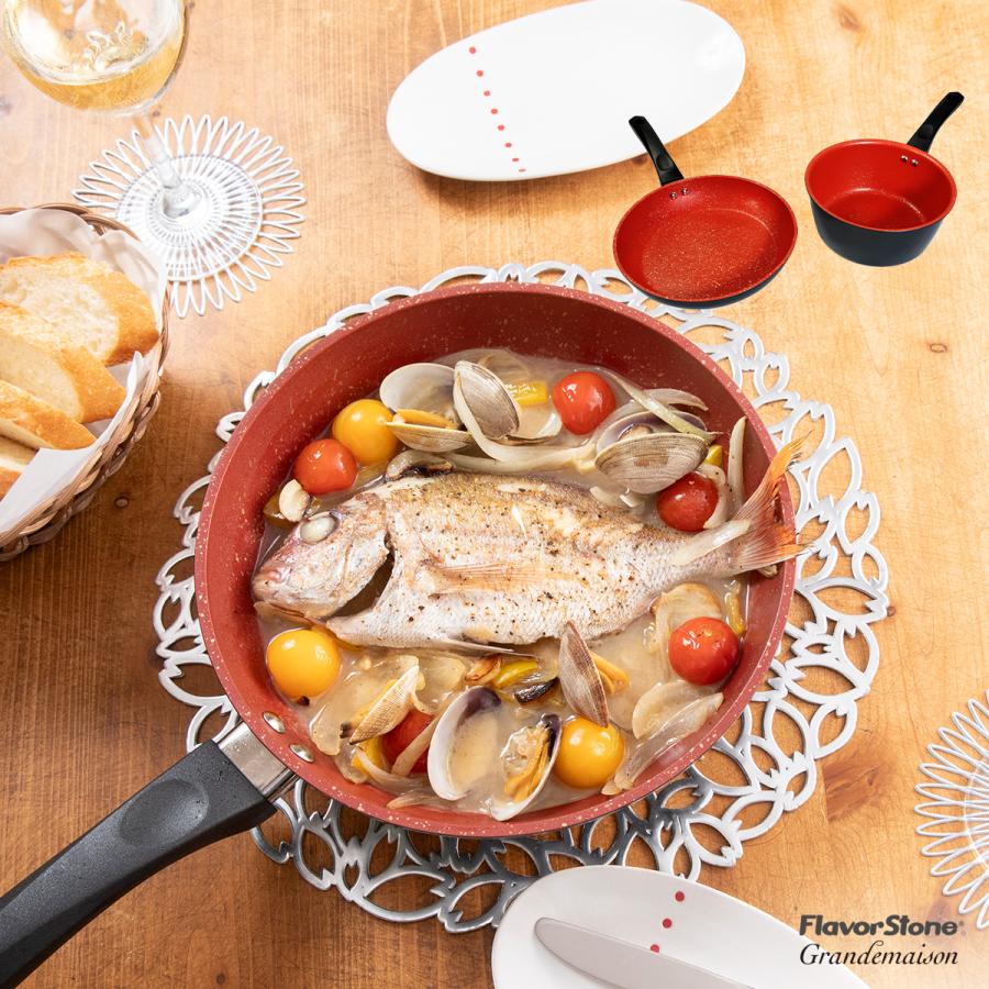 フレーバーストーン フレーバーストーングランメ フライパンセット