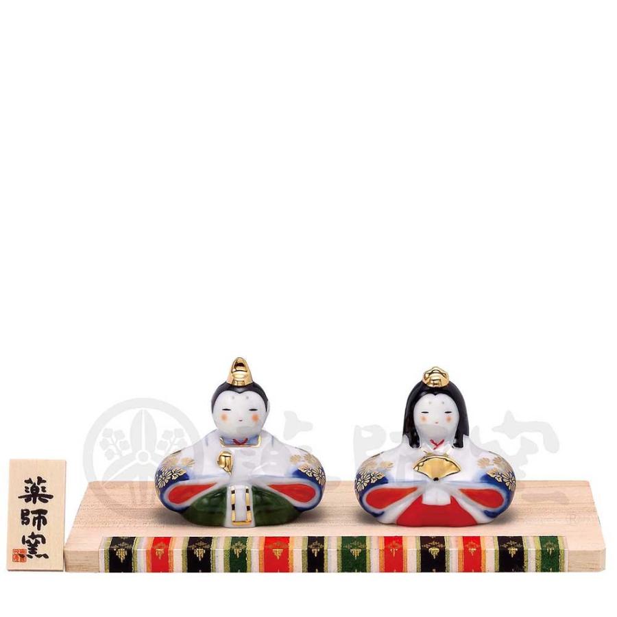 雛人形 コンパクト 陶器 小さい 可愛い ひな人形/ 染錦座雛(華小紋