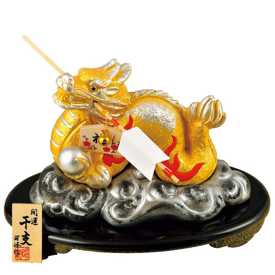 干支 午 置物 馬 うま 2026年/ 開運金彩跳ね午破魔矢（特大） /粗品