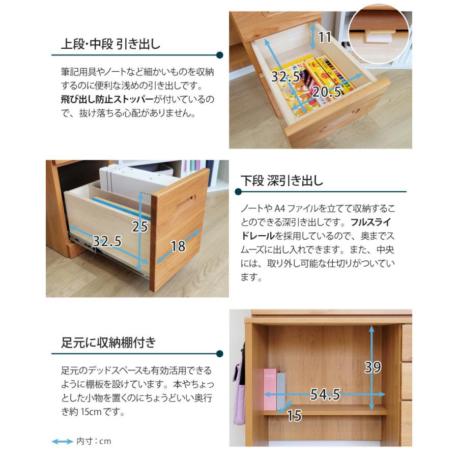 ライティングデスク ハイタイプ 幅85 天然木 学習机 省スペース
