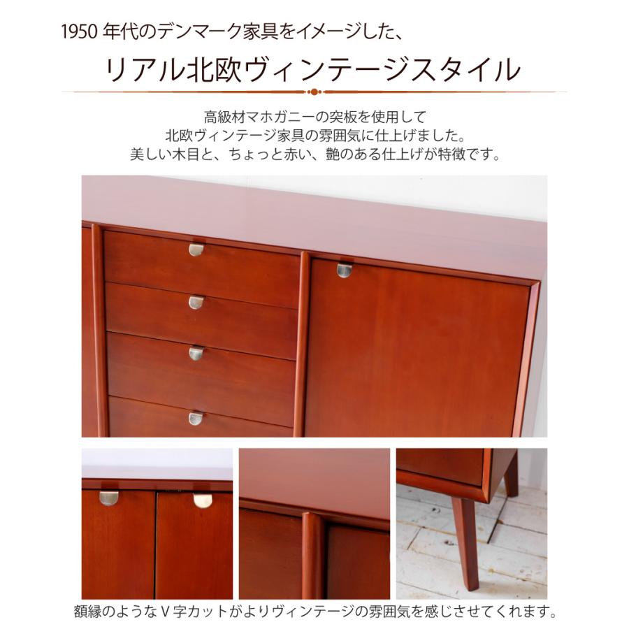 リビングボード 幅160cm キャビネット サイドボード チェスト 脚付き