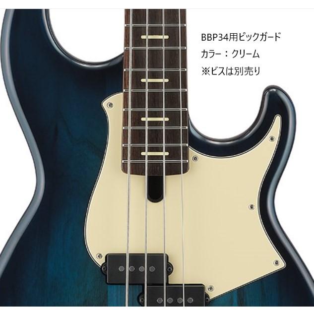 YAMAHA（ヤマハ） ヤマハパーツ 4弦ベース BBP34／BB434／BB434M用
