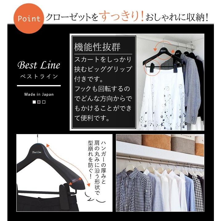 ハンガー すべらない おしゃれ セット 10本組 まとめ買い スーツ