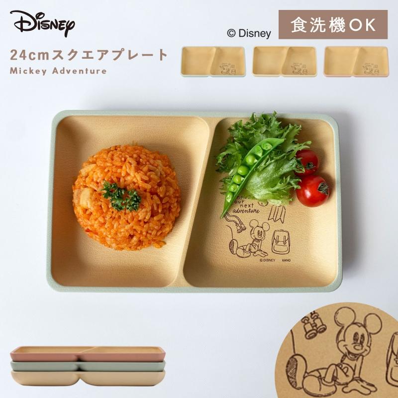 カノー ディズニー 食器 ワンプレート 24cm 仕切り プレート ミッキー