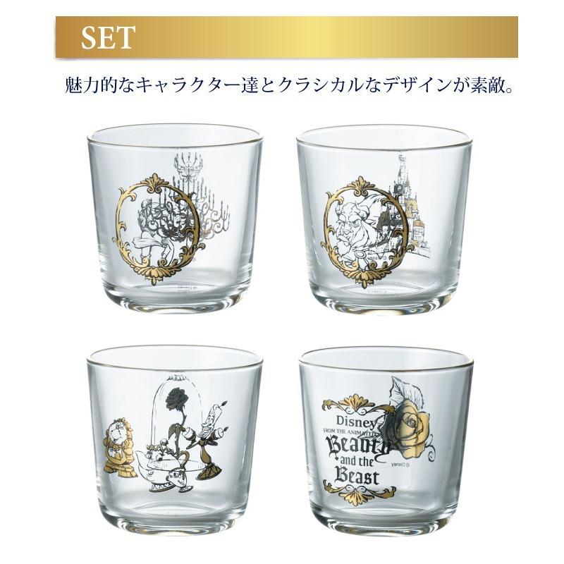 Disney（ディズニー） 結婚祝い グラスセット 美女と野獣 グッズ