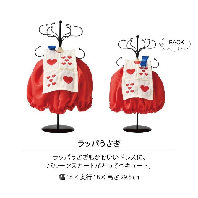 不思議の国のアリス グッズ アクセサリースタンド ジュエリースタンド