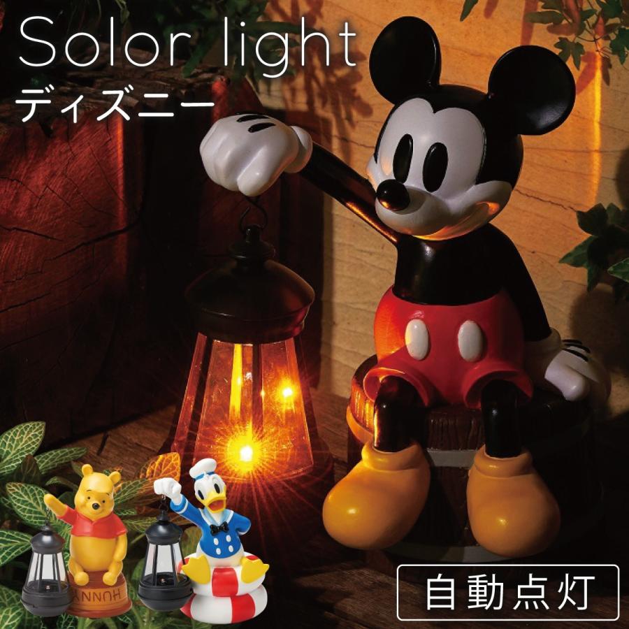 セトクラフト ディズニー ソーラーライト ガーデンライト 屋外 庭