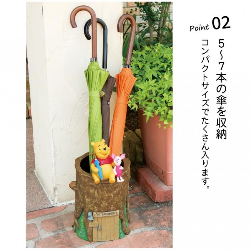 Disney（ディズニー） 傘立て くまのプーさん プーさん ピグレット