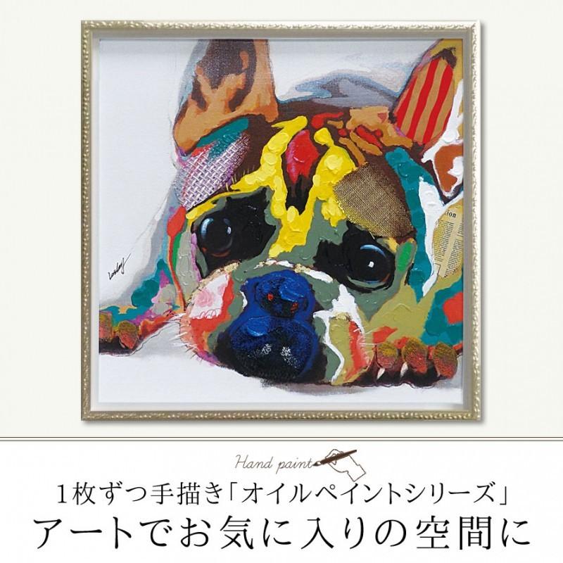 アートパネル 犬 63×63cm 大型 動物 モダン 玄関 絵 壁 アート パネル